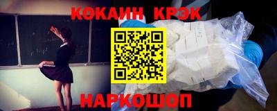 наркотики Дубна