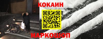 наркотики Дубна