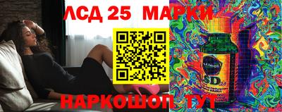 каннабис Донской