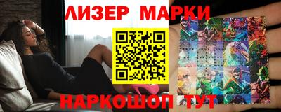 мяу мяу мука Донецк