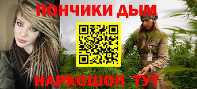каннабис Донской