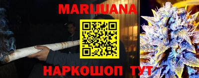 каннабис Донской