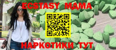 марки lsd Жуковский