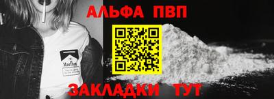 мяу мяу мука Донецк