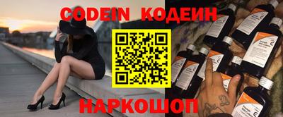 каннабис Донской