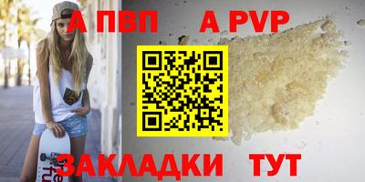 a pvp Заводоуковск