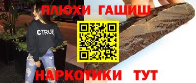 мяу мяу мука Донецк