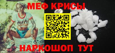 мяу мяу мука Донецк