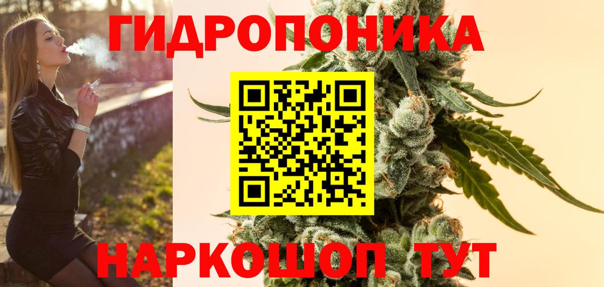 Конопля THC 21%  Бошки марихуана Ganja  Гусев  Вход с VPN 