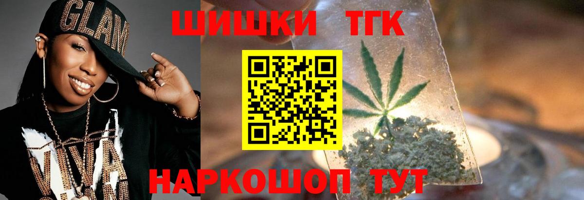 Конопля план Гусев